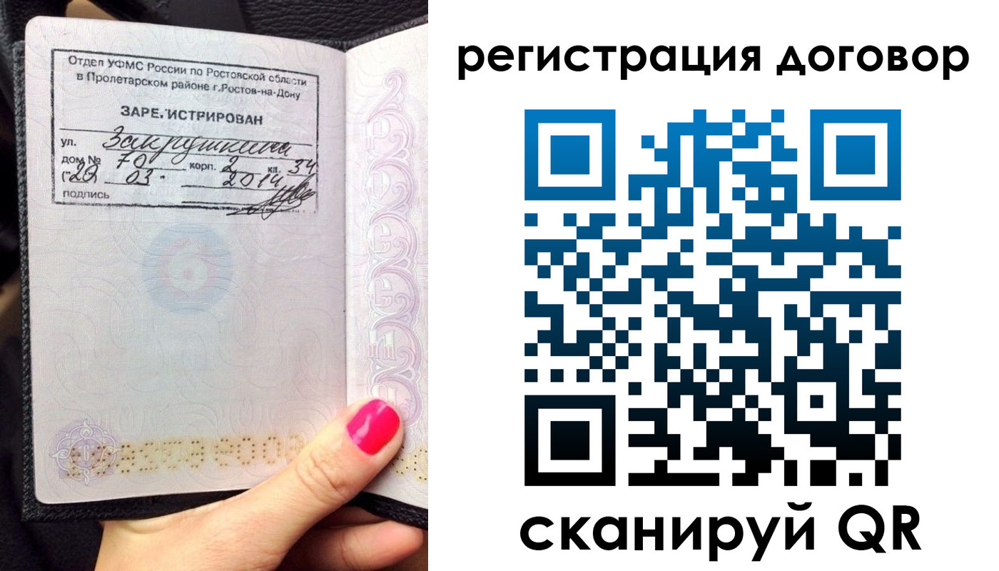 прописка для кредита в Чистополье