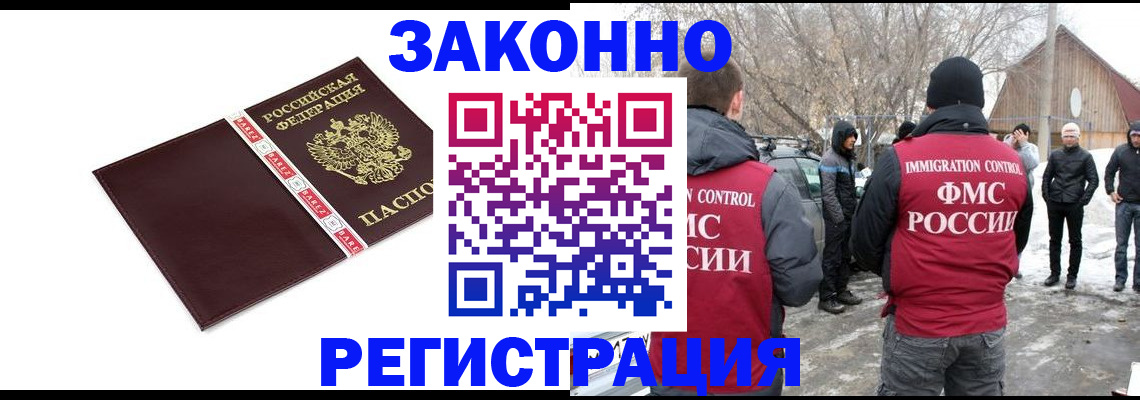 прописка для кредита в Чистополье