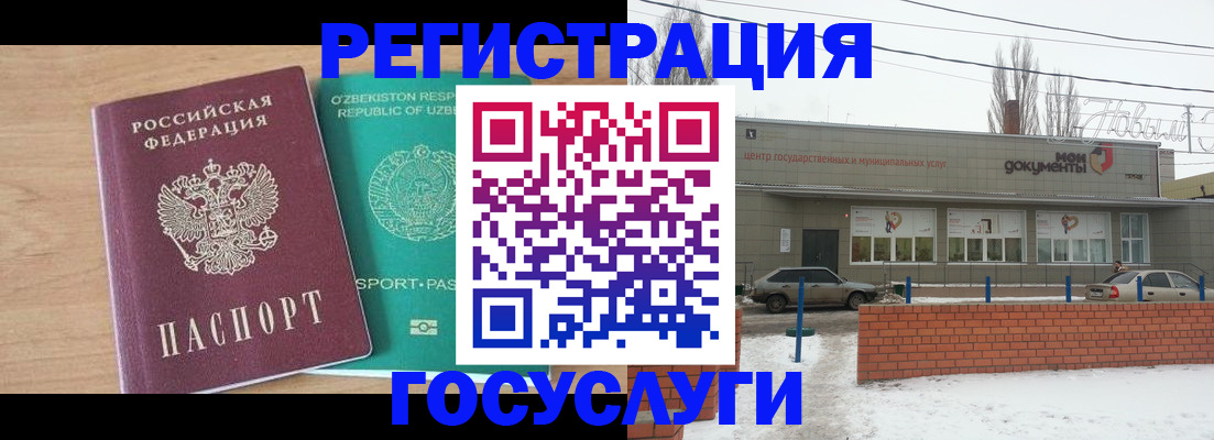 временная регистрация адрес в Чистополье