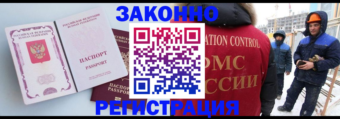 прописка для школы в Чистополье